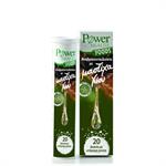 Power Health Chios Mastic 20 αναβράζοντα δισκία