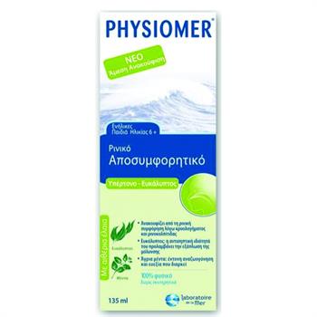 Physiomer Eucalyptus Spray Θαλασσινό Νερό 135ml