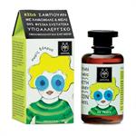 Apivita Kids Shampoo με Χαμομήλι & Μέλι 250ml