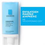 La Roche Posay Hydraphase Intense Riche 50ml