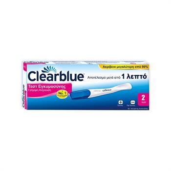 Clear Blue Τεστ Εγκυμοσύνης Διπλό