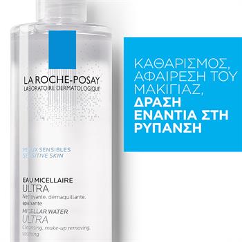 La Roche Posay Micellar Water Sensitive Skin 400ml