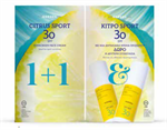 Korres Kitro Sports αντηλιακή κρέμα προσωπου spf30 1+1 50ml