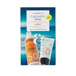  Korres Αντιηλιακό Γαλάκτωμα Σώματος Γιαούρτι SPF50 150ml & Αντιηλιακή Κρέμα Προσώπου SPF50 50ml 1+1 Δώρο 