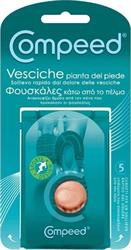 Compeed Επιθέματα Για Φουσκάλες Κάτω Από Το Πέλμα 5τμχ