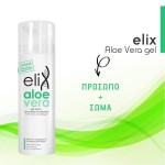 Genomed Elix Aloe Vera Gel For Face & Body Τζελ Αλόης για Πρόσωπο & Σώμα, 150ml