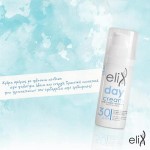 Genomed Elix Day Cream SPF 30 Αντιγηραντική, ενυδατική κρέμα ημέρας για το πρόσωπο και λαιμό 50ml