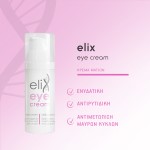 Genomed Elix Eye Cream Κρέμα Ματιών Πολλαπλής Δράσης, 30ml