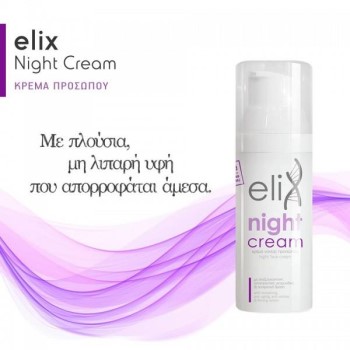 Genomed Elix Night Cream Θρεπτική, Αντιγηραντική κρέμα νύχτας, για το πρόσωπο το λαιμό και το ντεκολτέ, 50ml