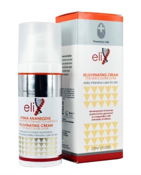 Genomed Elix Κρέμα Ανανέωσης 75ml