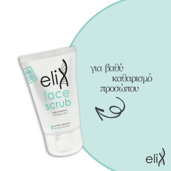 Genomed Elix Face Scrub 50ml