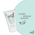 Genomed Elix Face Scrub 50ml