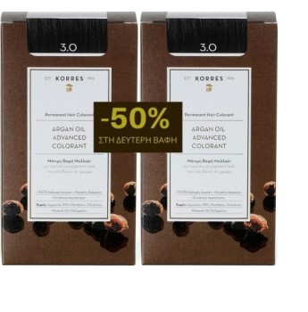 Korres Argan Oil Advanced Colorant x2 3.0 Καστανό Σκούρο