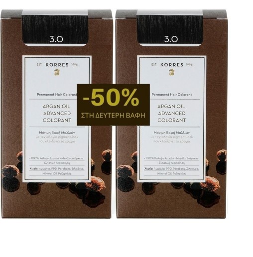 Korres Argan Oil Advanced Colorant x2 3.0 Καστανό Σκούρο