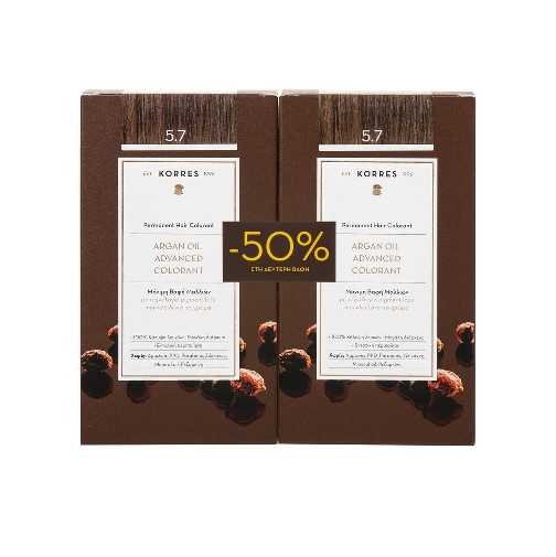 Korres Argan Oil Advanced Colorant x2 5.7 Σοκολατί