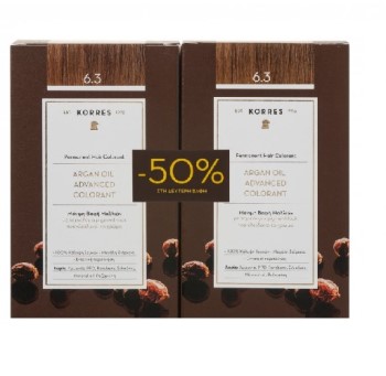 Korres Argan Oil Advanced Colorant x2 6.3 Ξανθό Σκούρο Χρυσό