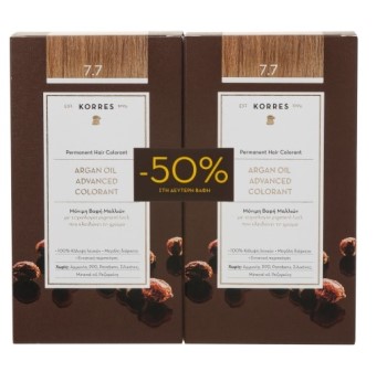Korres Argan Oil Advanced Colorant X2 7.7