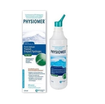 Physiomer Fort 210ml από 10 Ετών