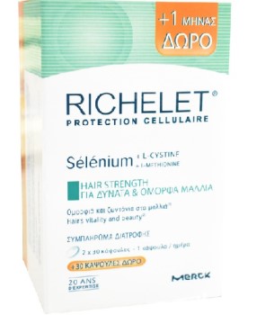 Richelet Hair Strength 60+30 κάψουλες