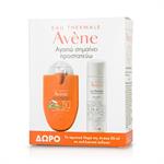 Avene Reflexe Solaire Bebes & Enfants SPF50 30ml SPF50 + Eau Thermale 50ml