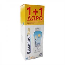 Bepanthol sun Lotion spf20 promo pack 1+1 200ml
