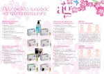 AG PHARM AMP SERUM ALL CODES