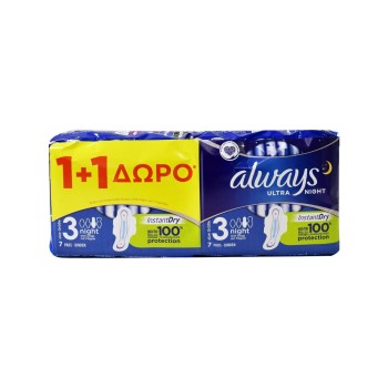 Always Ultra Night Instant Dry 7τμχ 1+1