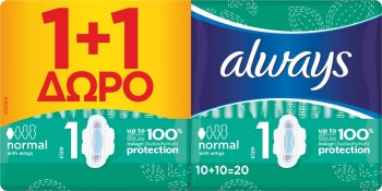 Always Ultra Normal Plus, Σερβιέτες 10τμχ