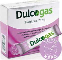 Dulcogas Καταπολέμηση Φουσκώματος/Μετεωρισμού 125mg 18τμχ