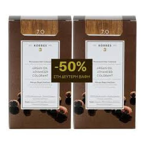 Korres Argan Oil Advanced Colorant X2 7.0 Ξανθό