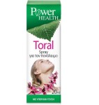 Power Health Toral, Spray για τον Πονόλαιμο 20ml