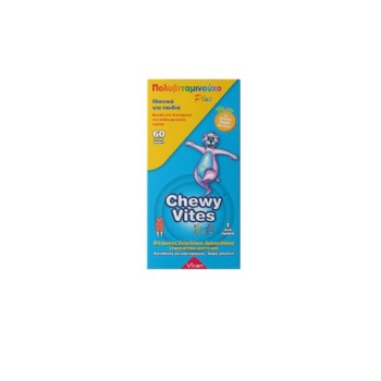 Vican Chewy Vites Kids Multi Vitamin Plus 60 μασώμενες ταμπλέτες