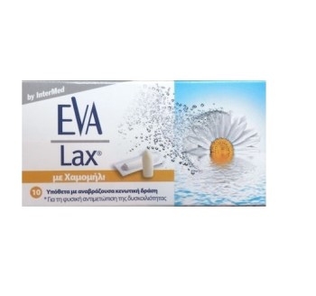 Eva Lax Πρωκτικά υπόθετα για Άμεση Ανακούφιση της Δυσκοιλιότητας, 10 τμχ