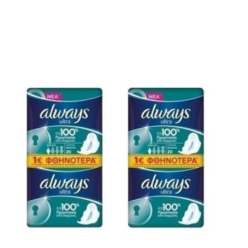 ALWAYS ΣΕΡΒΙΕΤΑ ULTRA PLUS NORMAL 10TMX 1+1 ΔΩΡΟ