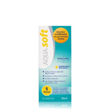 AQUASOFT 60ml  υγρο φακων επαφης