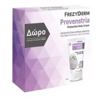 Frezyderm Prevenstria Cream 150ml +100 ml