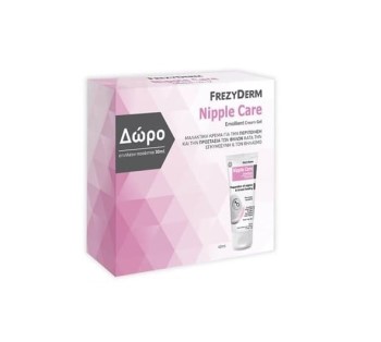 Frezyderm Promo Nipple Care Emollient Cream Gel 40ml +ΔΩΡΟ Επιπλέον 30ml