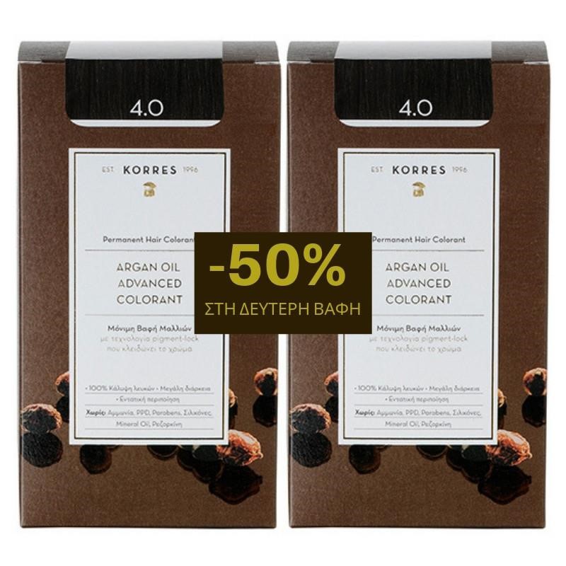 Korres Argan Oil Advanced Colorant 4.0 ΚΑΣΤΑΝΟ 50ml 1+1 με Eκπτωση -50% στο 2ο Προϊόν