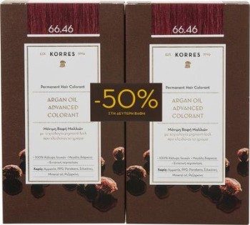 Korres Argan Oil Advanced Colorant 66.46 ΕΝΤΟΝΟ ΚΟΚΚΙΝΟ ΒΟΥΡΓΟΥΝΔΙΑΣ 50ml 1+1 με Eκπτωση -50% στο 2ο Προϊόν