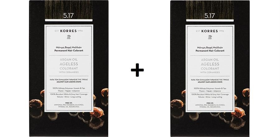 Korres Argan Oil Ageless Colorant Βαφή Μαλλιών 5.17 Καστανό Ανοιχτό Μπεζ 2τμχ (-50% στη 2η)