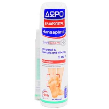 Hansaplast Αποσμητικό 2 1 Ποδιών, 150ml & ΔΩΡΟ 100% Φυσική Ελαφρόπετρα, 1 τεμάχιο