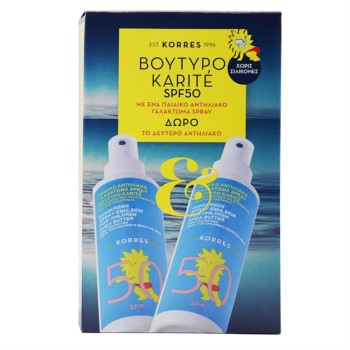 Korres Παιδικό Αντηλιακό Γαλάκτωμα Spray SPF50 με Βούτυρο Karite (1+1 ΔΩΡΟ) , 2 x 150ml