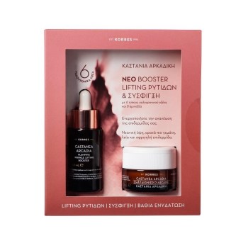 Korres Promo Καστανιά Αρκαδική Plumping Wrinkle Lifting Booster 30ml & ΔΩΡΟ Αντιρυτιδική & Συσφιγκτική Κρέμα Νύχτας 40ml