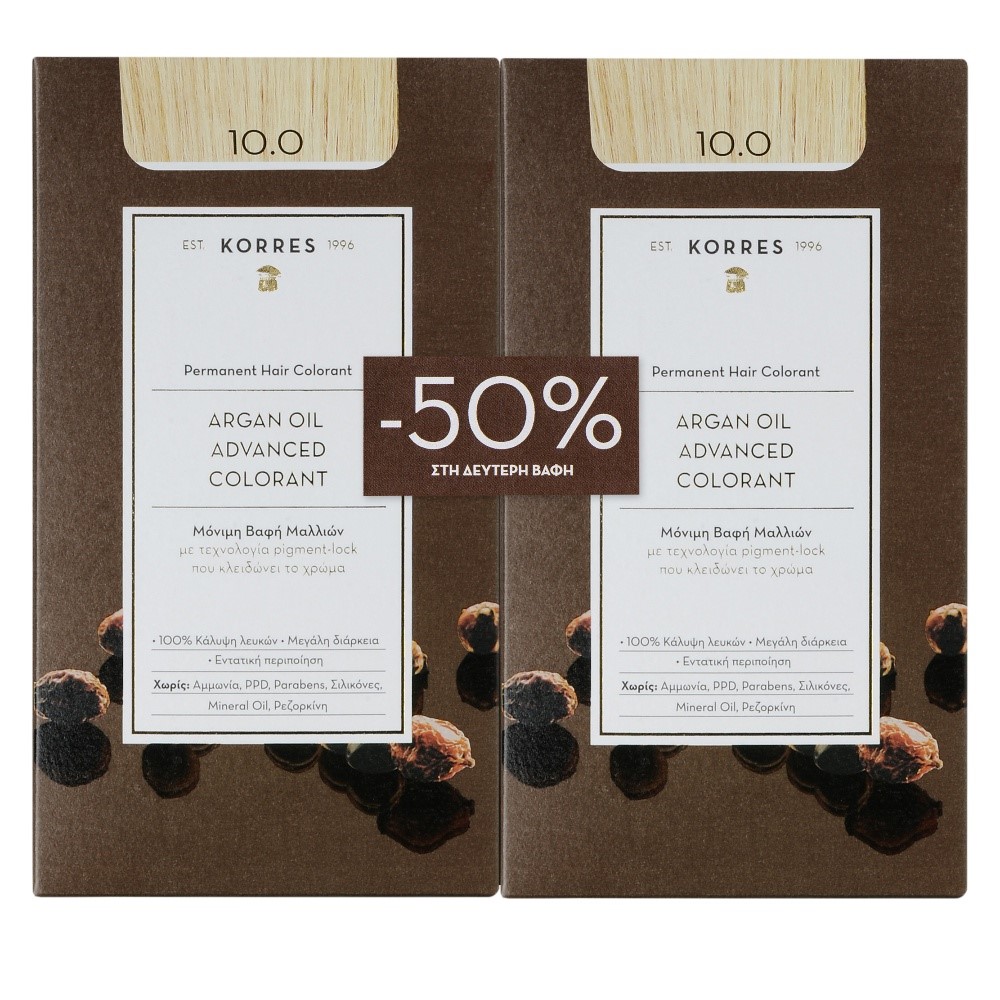Korres Promo Βαφή ARGAN OIL Advanced Colorant 10.0 Ξανθό Πλατίνας 2τμχ -50% Στο 2ο ΠΡΟΙΟΝ