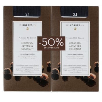 Korres Promo Βαφή ARGAN OIL Advanced Colorant 2.1 Μαύρο Μπλέ 2τμχ -50% Στο 2ο ΠΡΟΙΟΝ