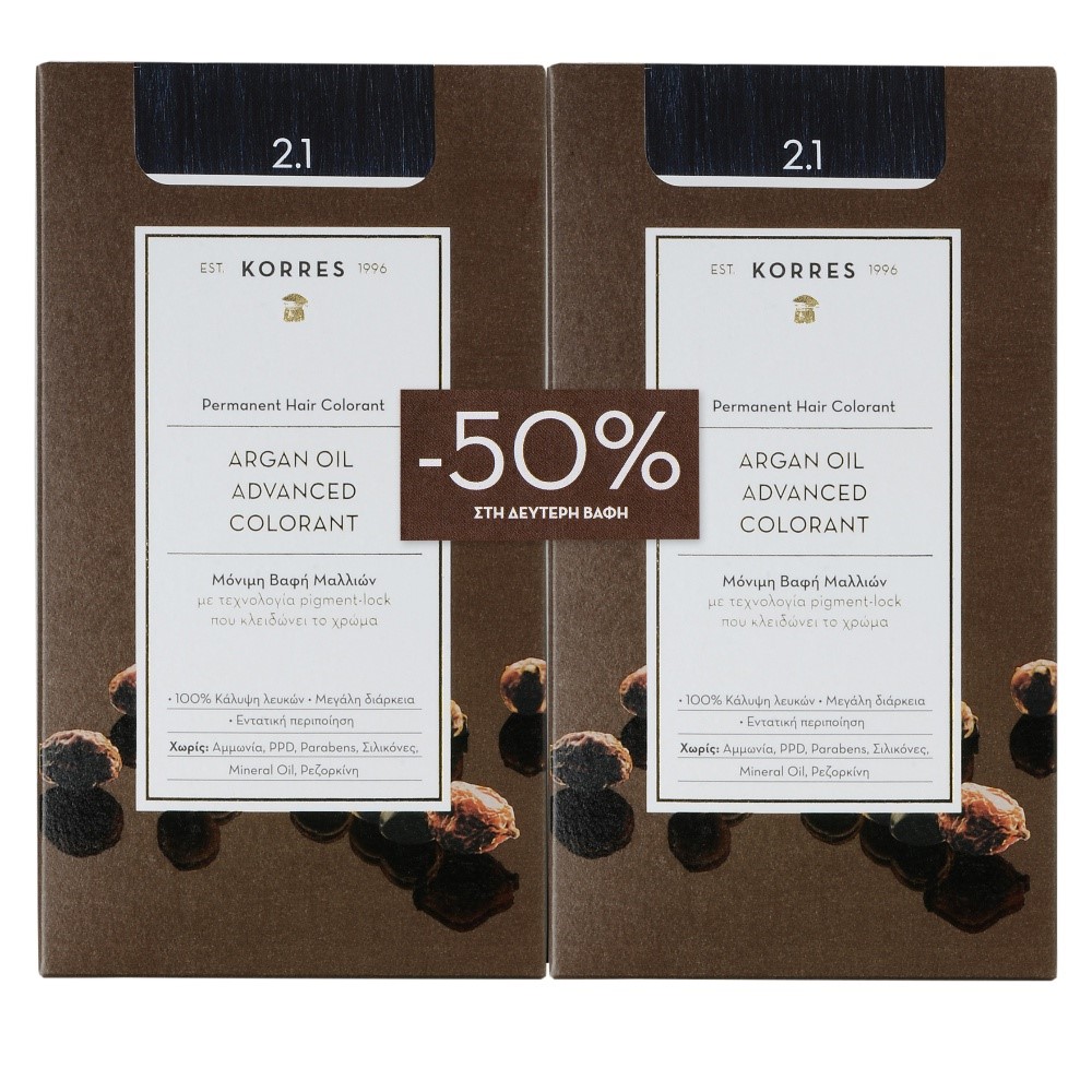 Korres Promo Βαφή ARGAN OIL Advanced Colorant 2.1 Μαύρο Μπλέ 2τμχ -50% Στο 2ο ΠΡΟΙΟΝ