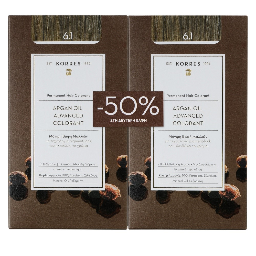 Korres Promo Βαφή ARGAN OIL Advanced Colorant 6.1 Ξανθό Σκούρο Σαντρέ 2τμχ -50% Στο 2ο ΠΡΟΙΟΝ
