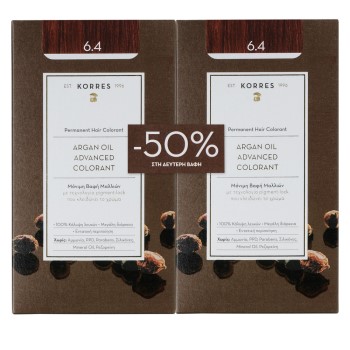 Korres Promo Βαφή ARGAN OIL Advanced Colorant 6.4 Ξανθό Σκούρο Χάλκινο 2τμχ -50% Στο 2ο ΠΡΟΙΟΝ
