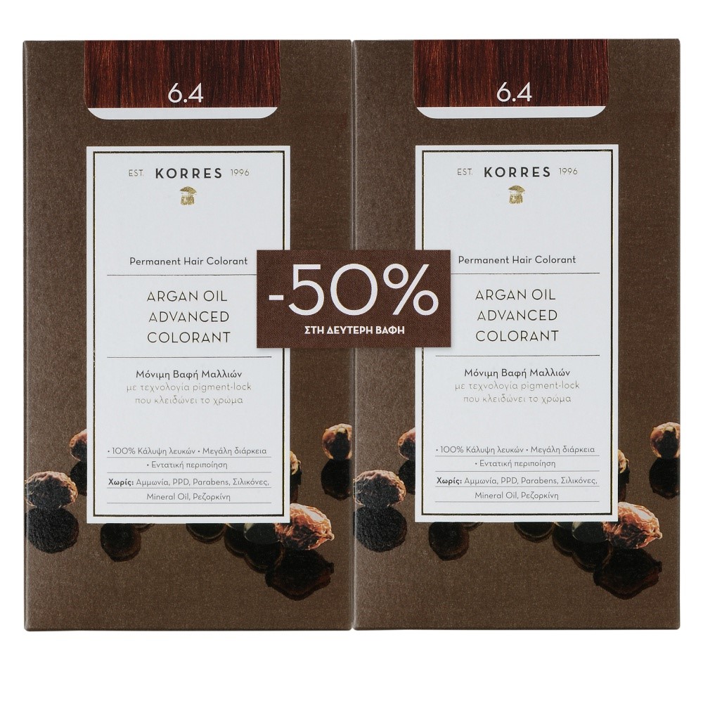 Korres Promo Βαφή ARGAN OIL Advanced Colorant 6.4 Ξανθό Σκούρο Χάλκινο 2τμχ -50% Στο 2ο ΠΡΟΙΟΝ