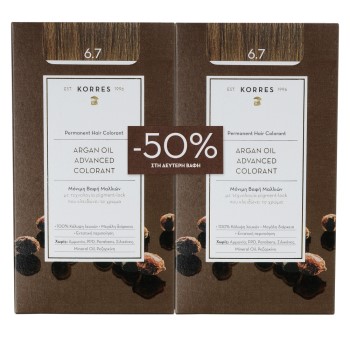 Korres Promo Βαφή ARGAN OIL Advanced Colorant 6.7 Κακάο 2τμχ -50% Στο 2ο ΠΡΟΙΟΝ